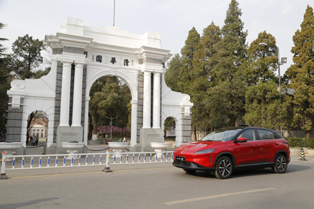 清华大学车辆与运载学院,小鹏汽车，智能汽车