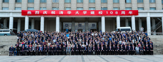 清华大学车辆与运载学院,小鹏汽车，智能汽车