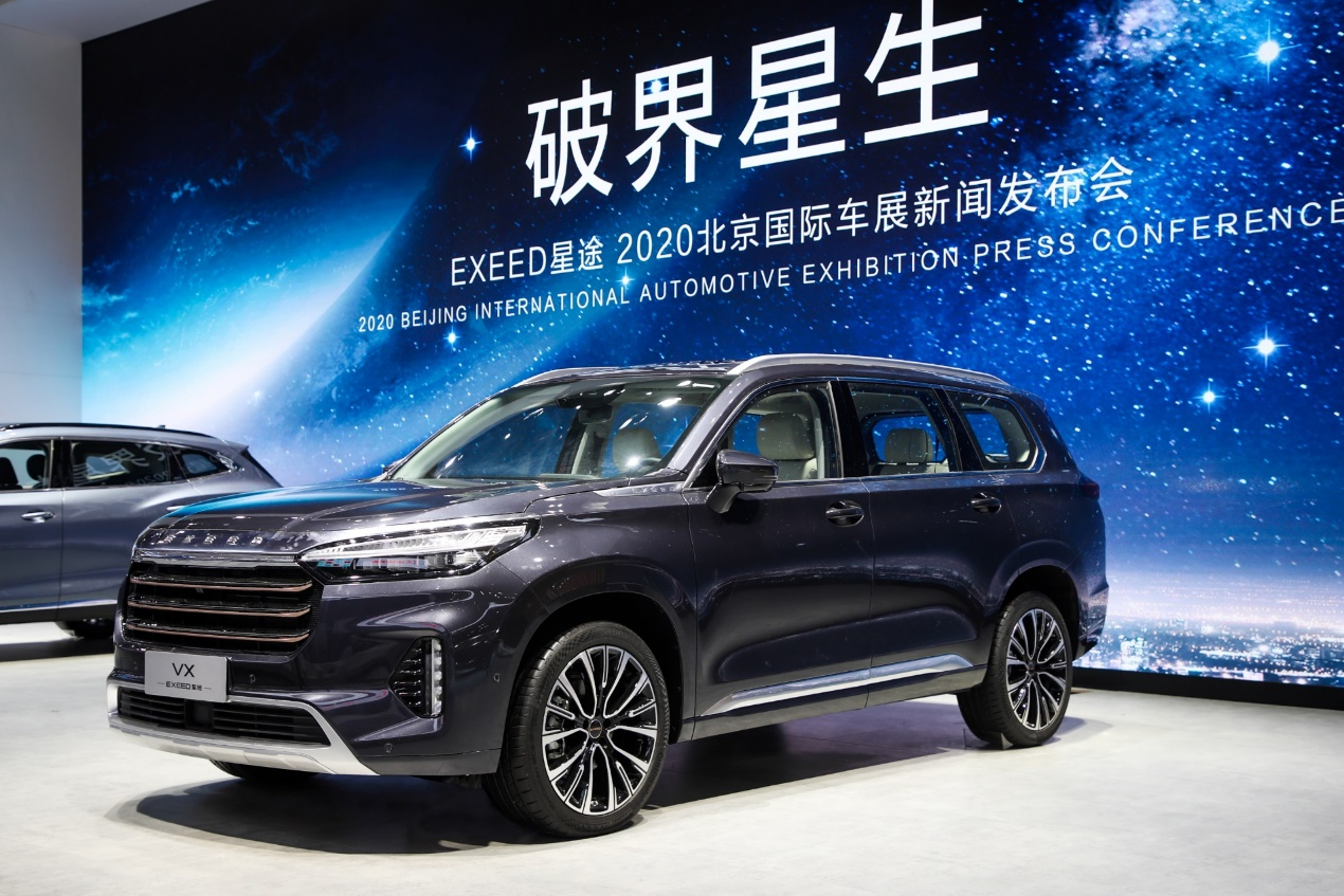 新车，SUV，北京车展，星途